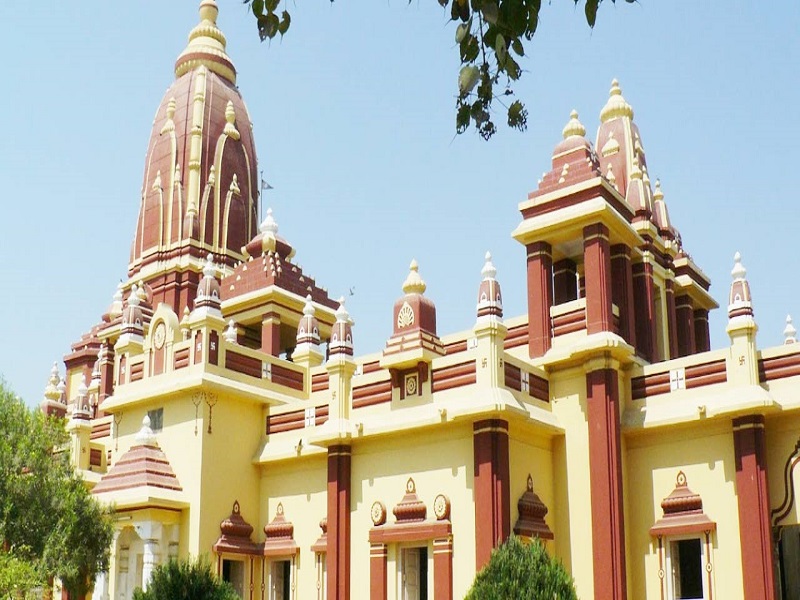 Gita Mandir 