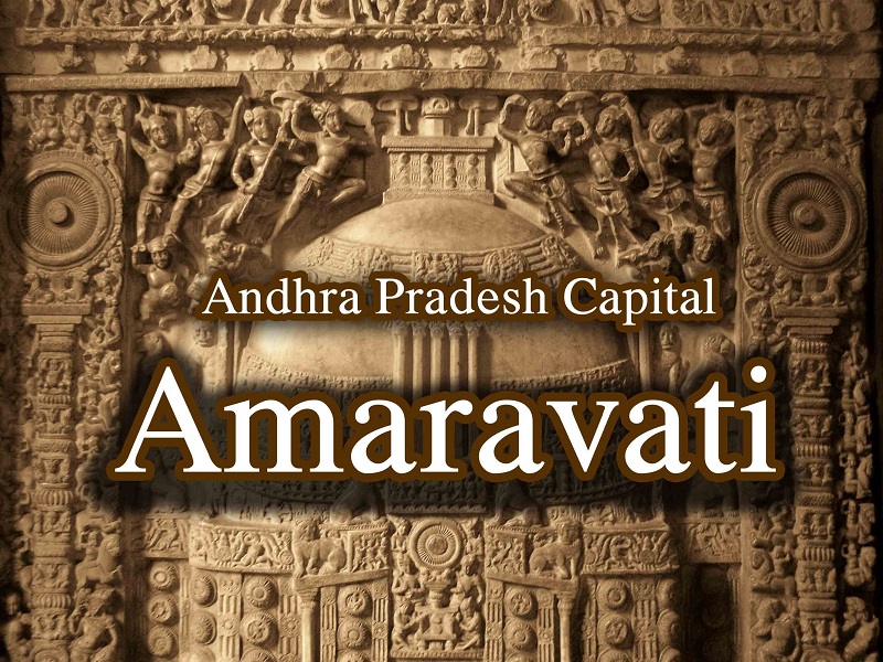 Amaravathi 