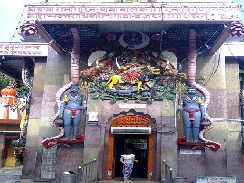 Mankameshwar Mandir