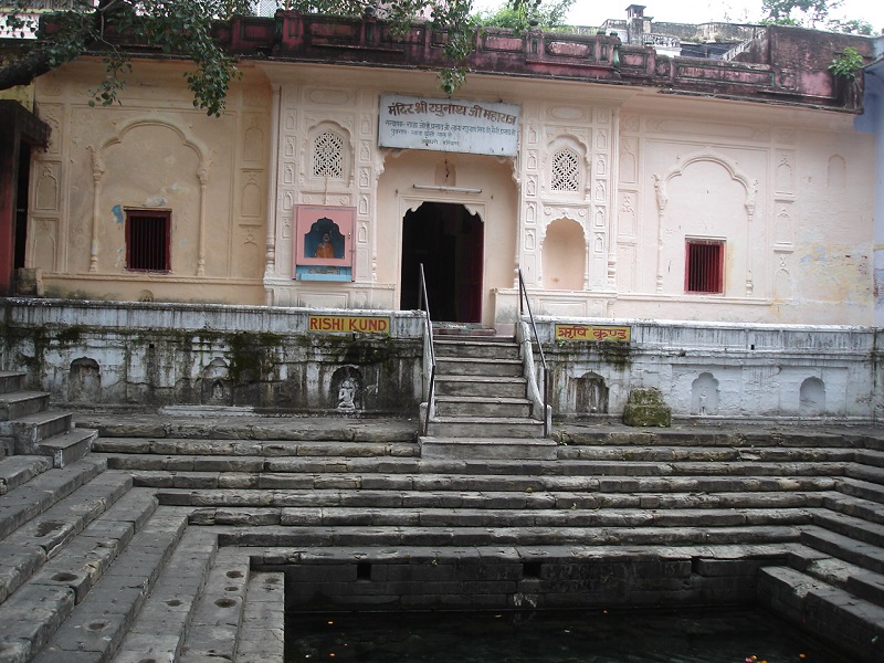 Rishi Kund 