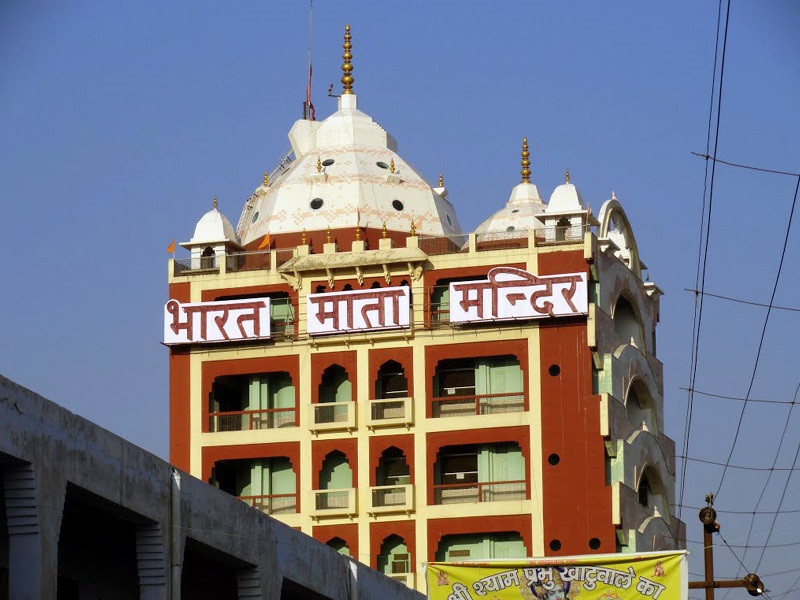 Bharat Mata Mandir 
