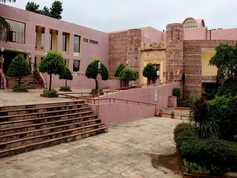 Archeological museum