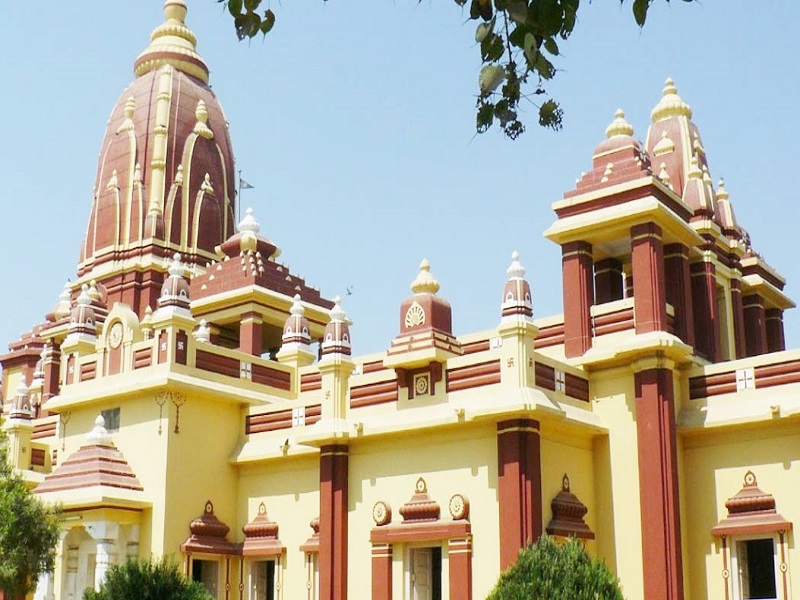 Gita Mandir Temple