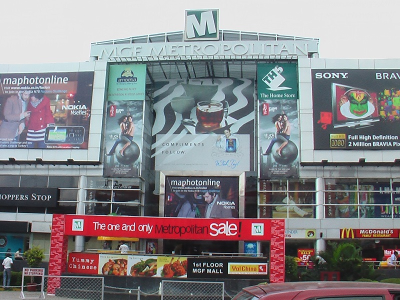 MGF Mall 