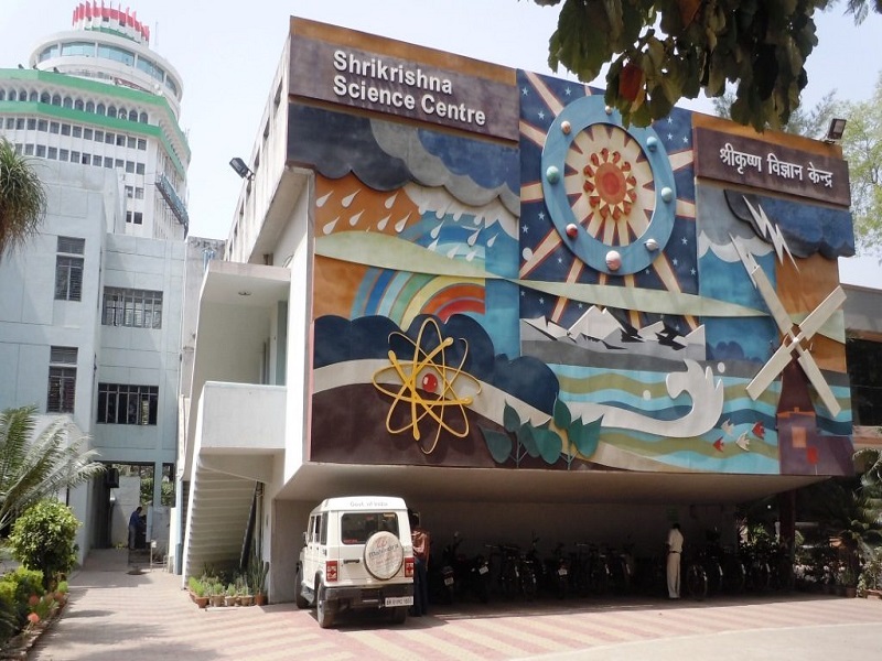 Srikrishna Science Centre