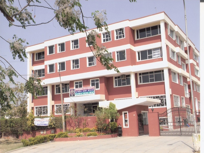 Punjab Kala Kendra 