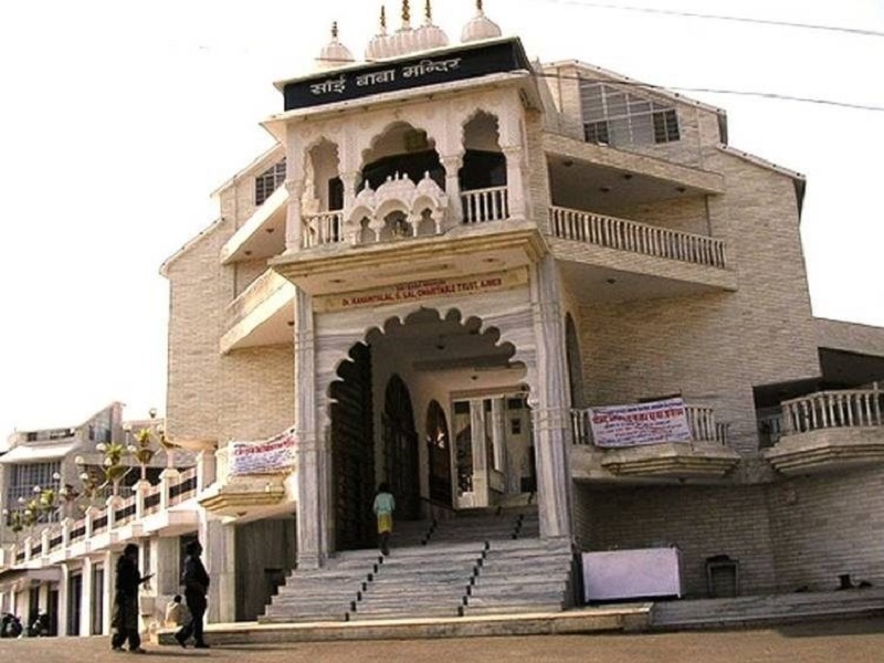 Sai Baba Temple 