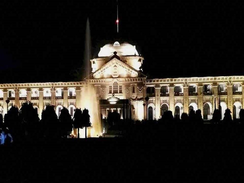 Allahabad High Court 