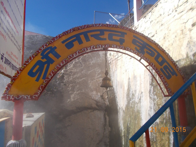Narad Kund 