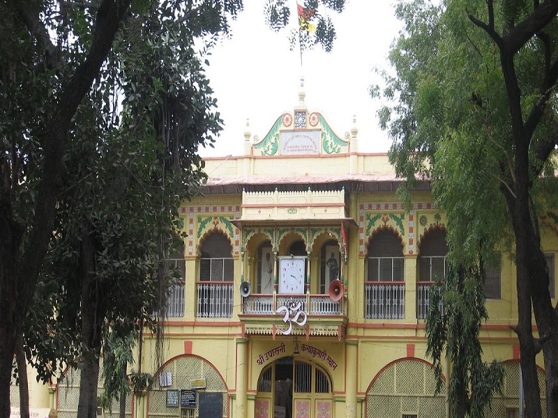 Shri Upasani Kanyakumari Sthan 