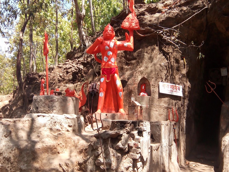 Gupt Mahadev 