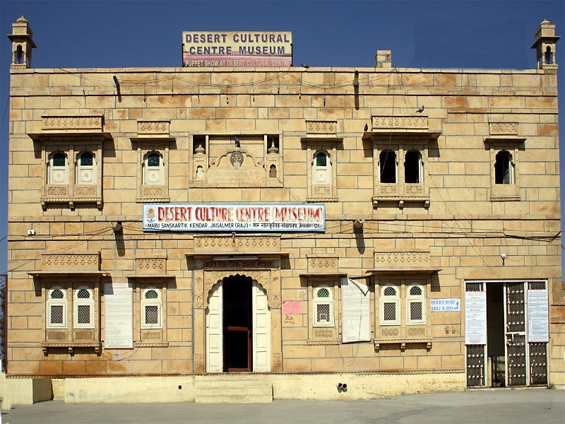 Desert Culture Centre and Museum 