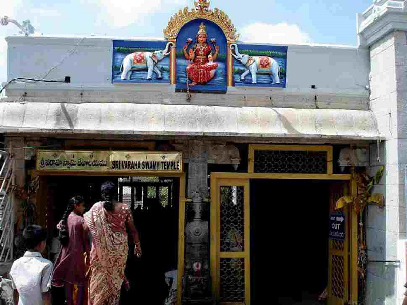 Sri Varahaswami Temple 