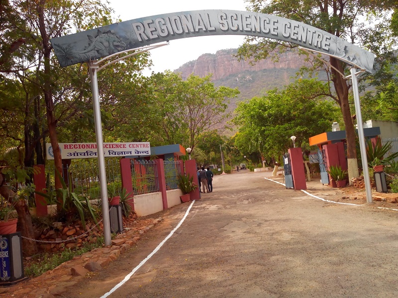 Regional Science Centre 