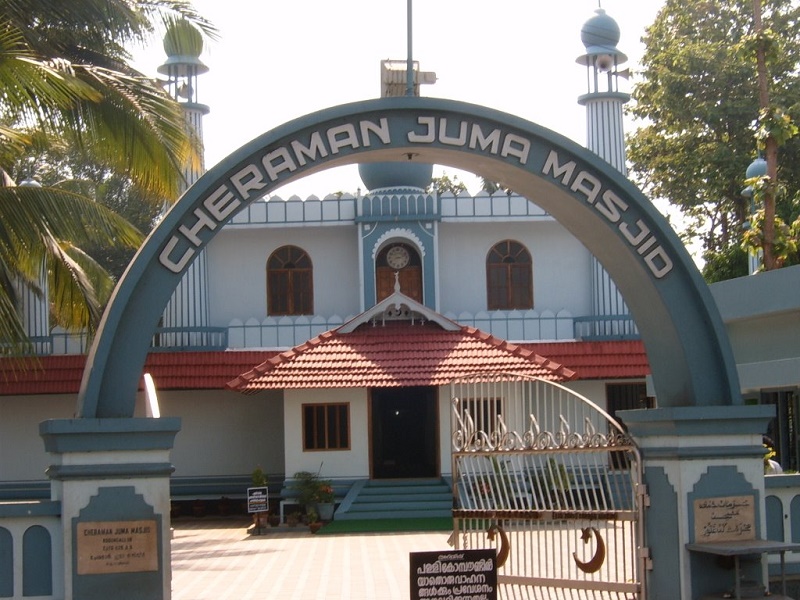 Cheraman Juma Mosque 