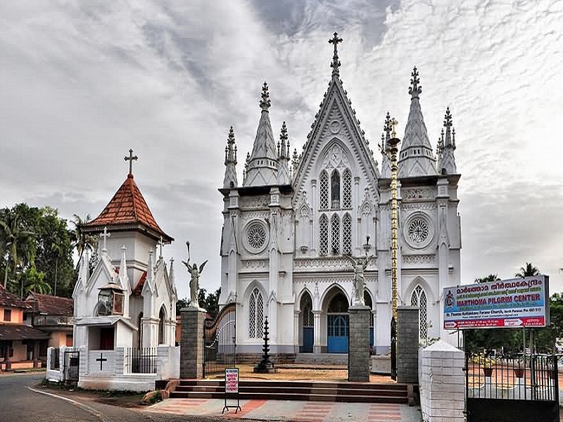 St. Thomas Syro Malabar Church 