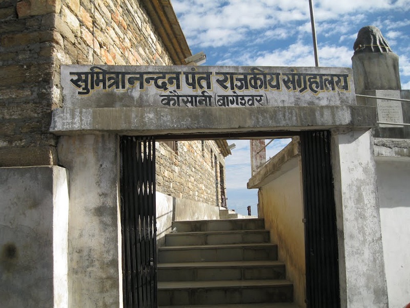 Sumitranandan Pant Museum 