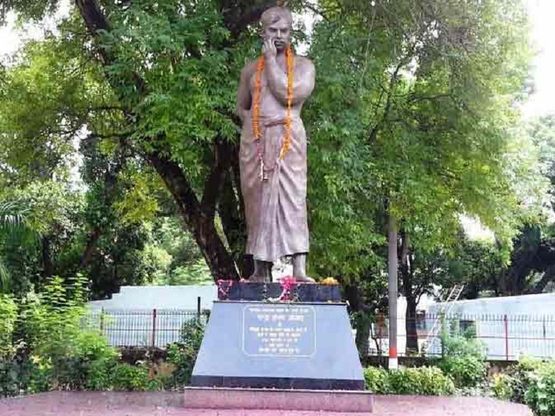 Chandra Shekhar Azad Park